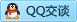 QQ在线咨询3041526003